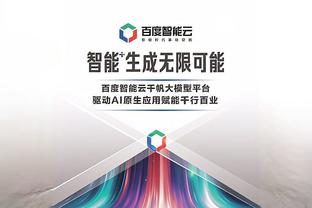 必威app体育版下载截图3